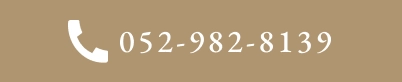 TEL 052-982-8139