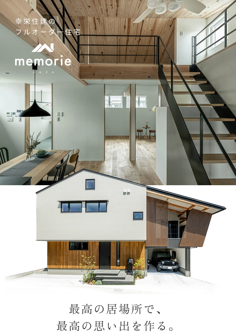 One-Story house