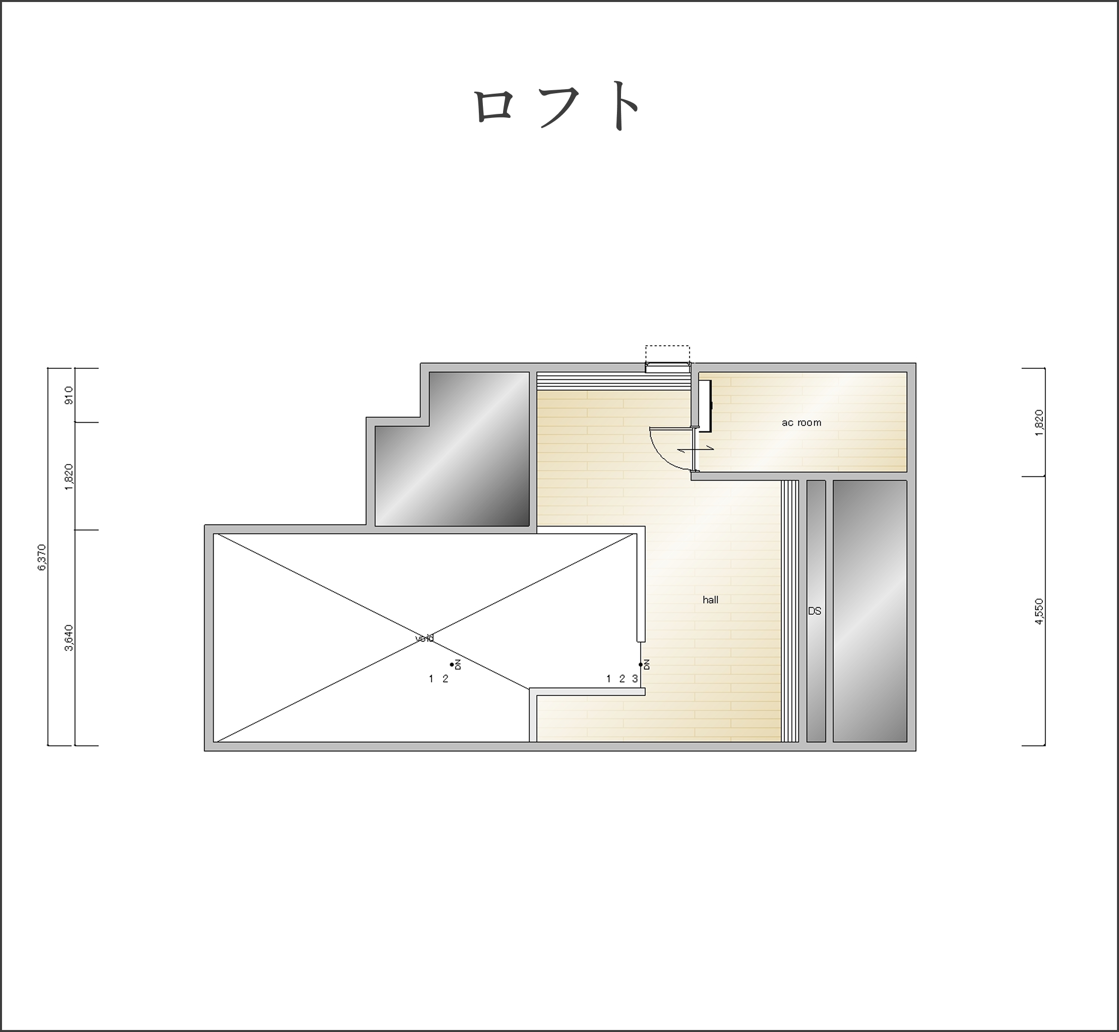 ロフト
